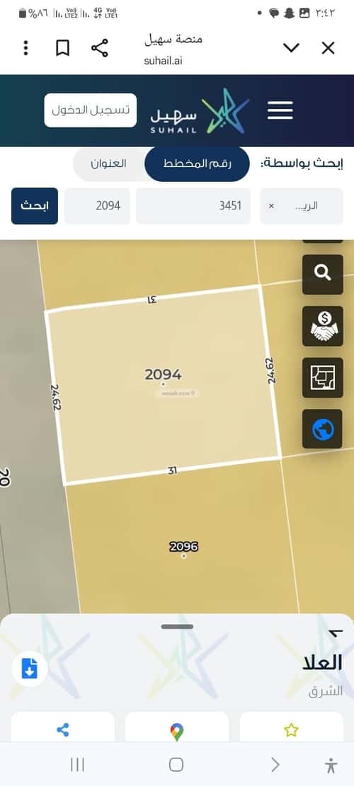 أرض 759.5 متر مربع غربية على شارع 20م العلا، شرق الرياض، الرياض