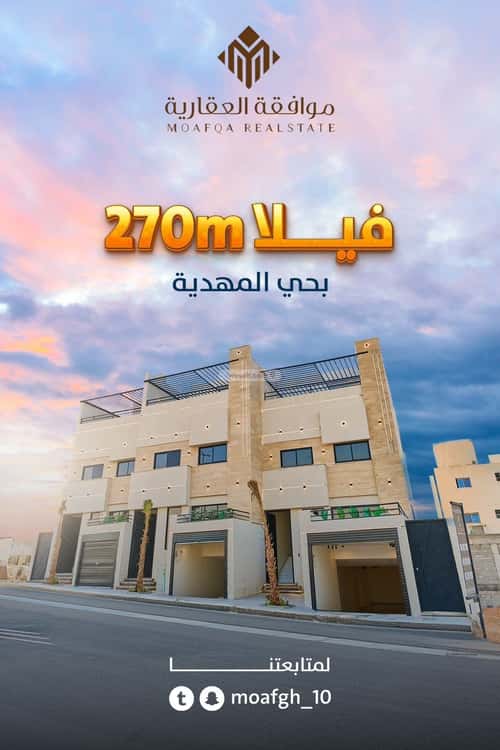 Villa 413.92 SQM Facing South on 20m Width Street Al-Mahdiyah, West Riyadh, Riyadh