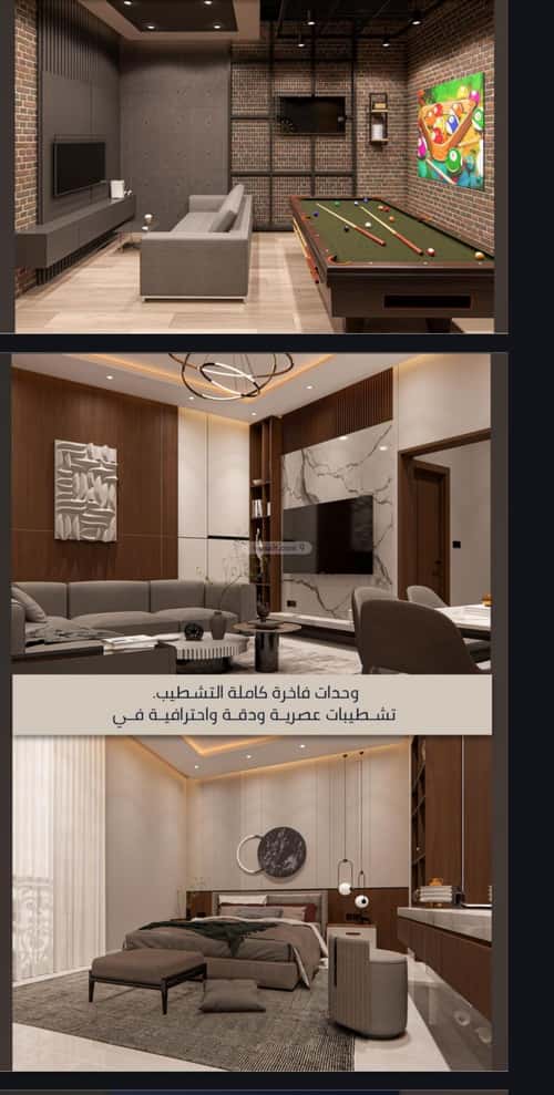 شقة بغرفتين الصواري، شمال جدة، جدة