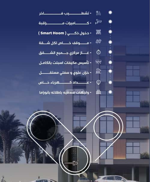 Apartment with 4 Bedrooms Al Nuzha, North Jeddah, Jeddah