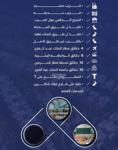 شقة ب 4 غرف النزهة، شمال جدة، جدة