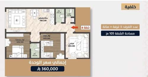 شقة 900 متر مربع ب 5 غرف الصواري، شمال جدة، جدة