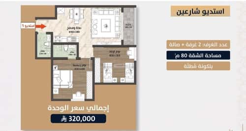 5 bedroom apartment in As Sawari