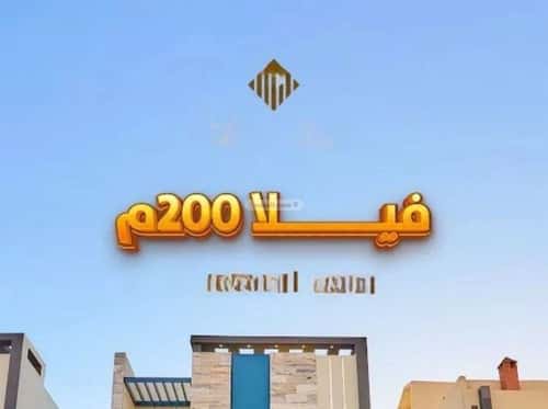 4 bedroom villa in Al Mahdiyyah