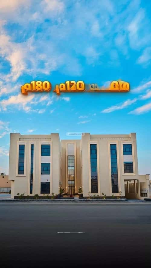 3 bedroom apartment in Al Mahdiyyah