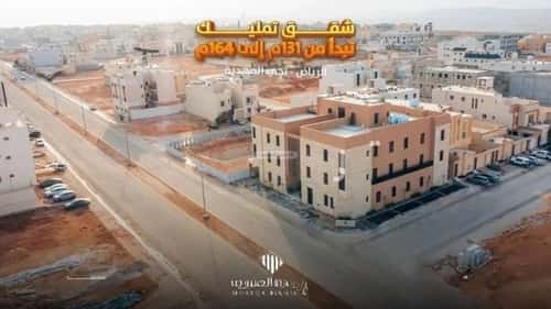 3 bedroom apartment in Al Mahdiyyah