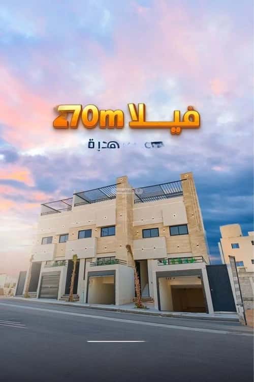 4 bedroom villa in Al Mahdiyyah