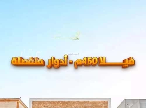 6 bedroom villa in Al Mahdiyyah