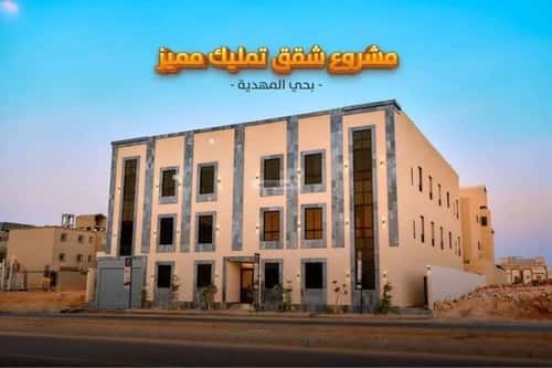 3 bedroom apartment in Al Mahdiyyah