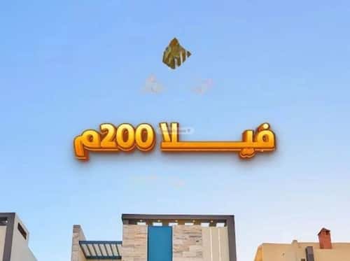 فيلا 4 غرف في المهدية