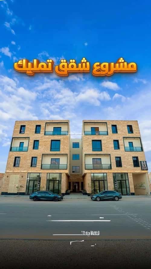 3 bedroom apartment in Al Mahdiyyah