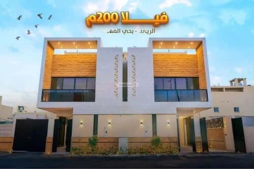 فيلا 6 غرف في المهدية