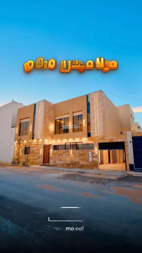 6 bedroom villa in Al Mahdiyyah