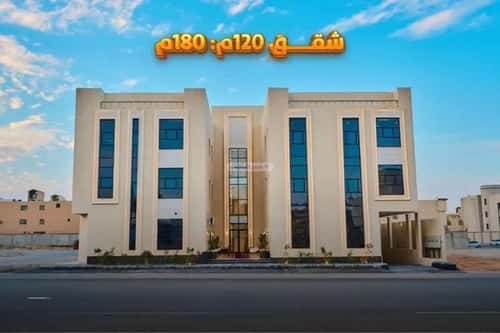 شقة 3 غرف في المهدية