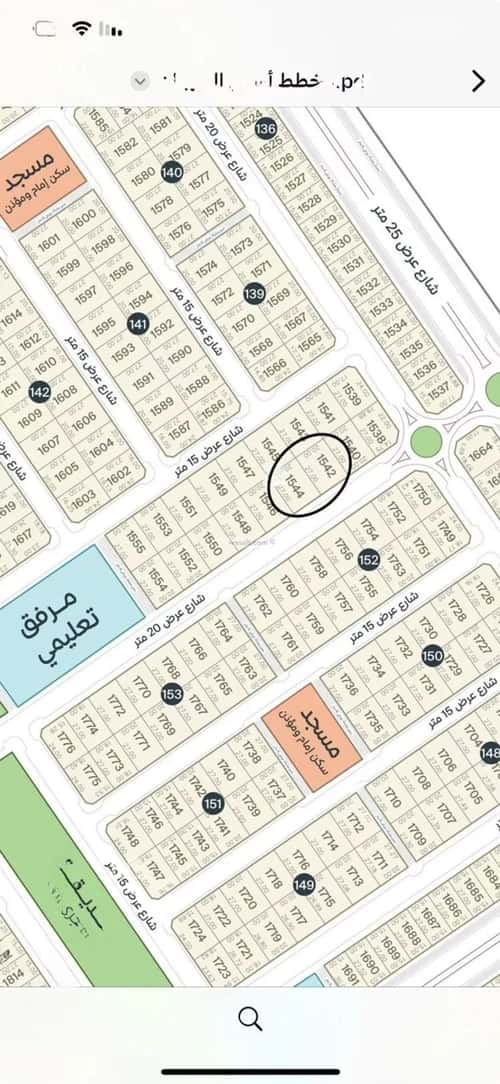 أرض 540 متر مربع شمالية على شارع 20م المرجان، شرق الرياض، الرياض