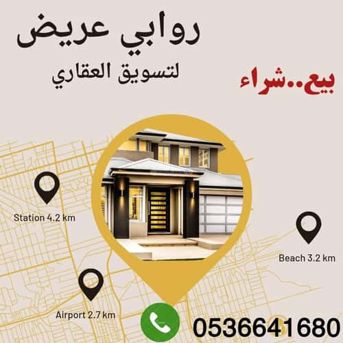 أرض 450 متر مربع جنوبية على شارع 25م عريض، جنوب الرياض، الرياض