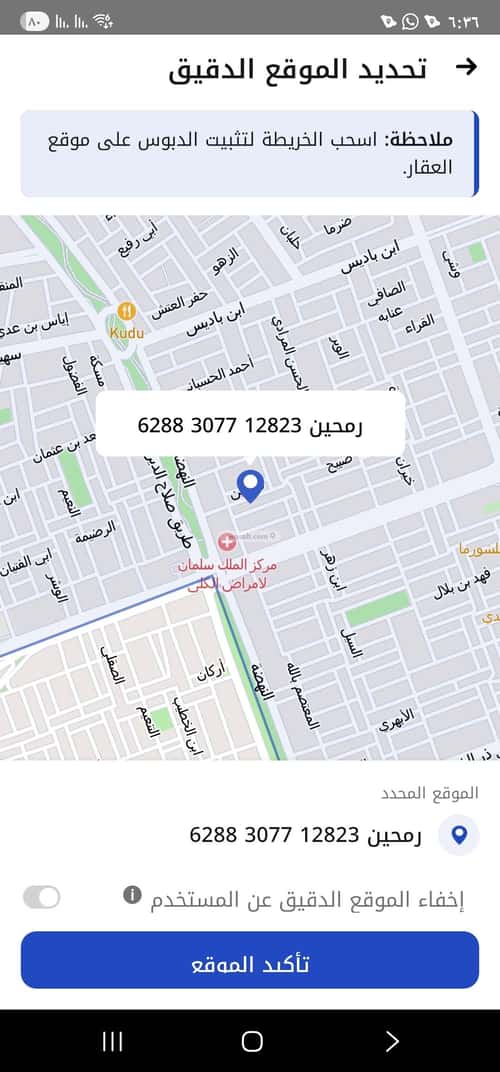 Villa 412.5 SQM Facing North with 5 Bedrooms Ar-Rabwah, Central Riyadh, Riyadh