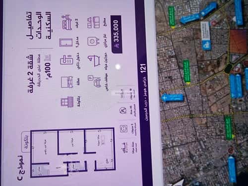 شقة بغرفتين الفيحاء، جنوب جدة، جدة
