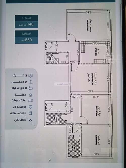 Apartment with 3 Bedrooms Al Hamrah, North Jeddah, Jeddah