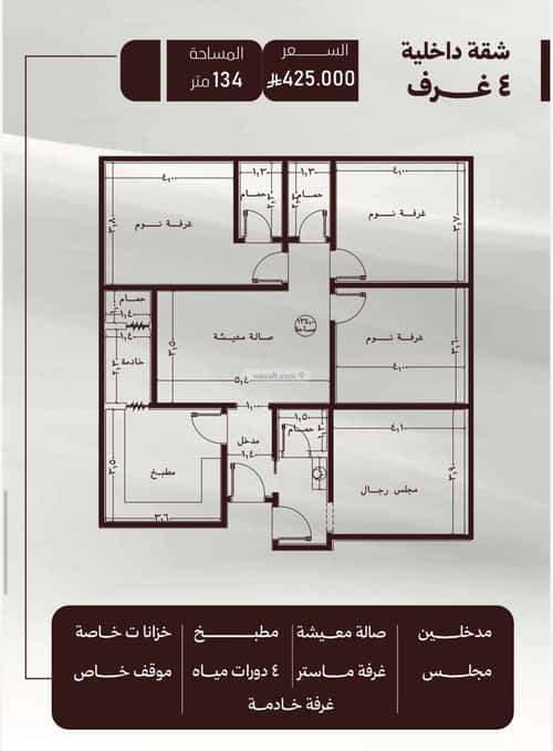 شقة 750 متر مربع ب 4 غرف الصفاء، شمال جدة، جدة