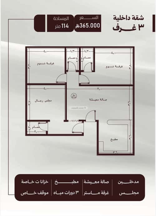 شقة 750 متر مربع ب 3 غرف الصفاء، شمال جدة، جدة