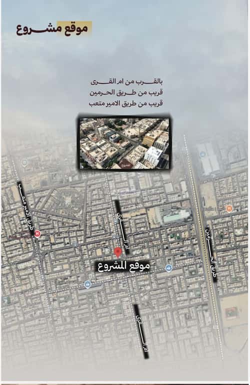 شقة 750 متر مربع ب 3 غرف الصفاء، شمال جدة، جدة