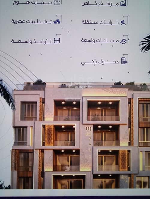 شقة ب 3 غرف الزهراء، شمال جدة، جدة