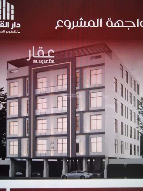 Apartment with 4 Bedrooms Al Faysaleyyah, North Jeddah, Jeddah
