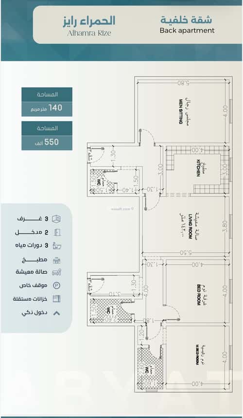 Apartment 517 SQM with 3 Bedrooms Al Hamrah, North Jeddah, Jeddah