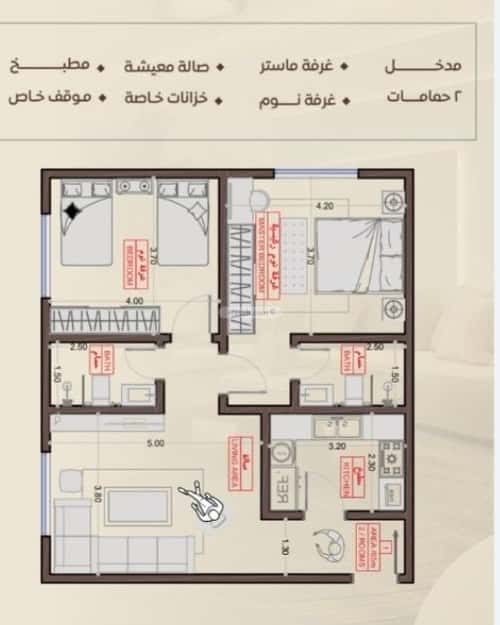 Apartment 1945 SQM with 4 Bedrooms Al Salamah, North Jeddah, Jeddah