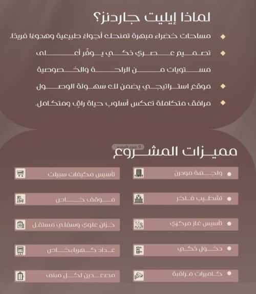 شقة 1945 متر مربع ب 4 غرف السلامة، شمال جدة، جدة