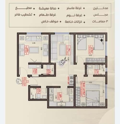 شقة 1945 متر مربع بغرفتين السلامة، شمال جدة، جدة