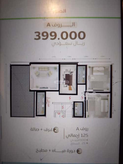 شقة ب 3 غرف الشرفية، جنوب جدة، جدة