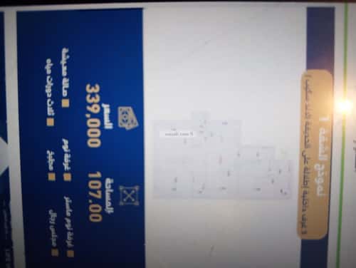 Apartment with 3 Bedrooms Al-Wisam, North Jeddah, Jeddah