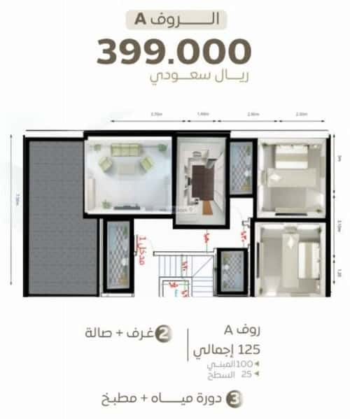 Apartment 400 SQM with 3 Bedrooms Al Sharafeyyah, South Jeddah, Jeddah