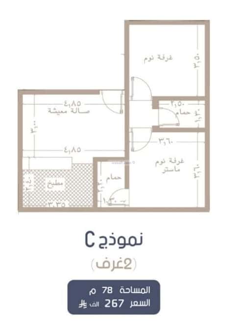 Apartment 1333 SQM with 4 Bedrooms Al Marwah, North Jeddah, Jeddah