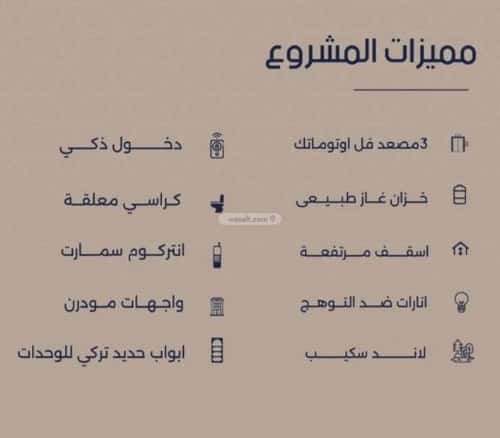شقة 1333 متر مربع ب 4 غرف المروة، شمال جدة، جدة