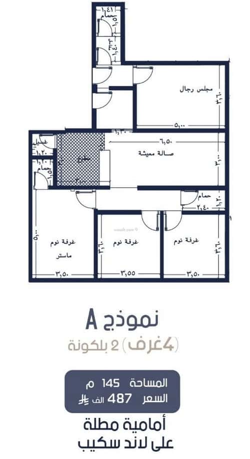 Apartment 1333 SQM with 4 Bedrooms Al Marwah, North Jeddah, Jeddah