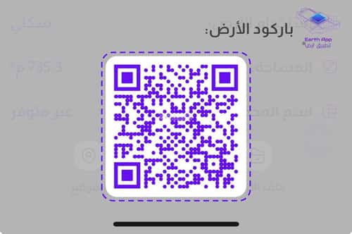 أرض 735 متر مربع الخير، شمال الرياض، الرياض