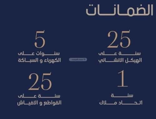 Apartment 1333 SQM with 2 Bedrooms Al Marwah, North Jeddah, Jeddah