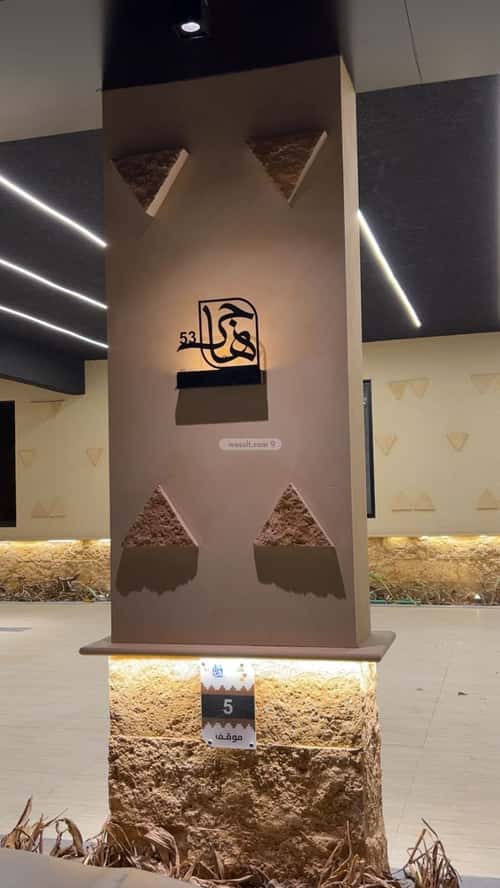 Apartment with 3 Bedrooms Al-Arid, North Riyadh, Riyadh