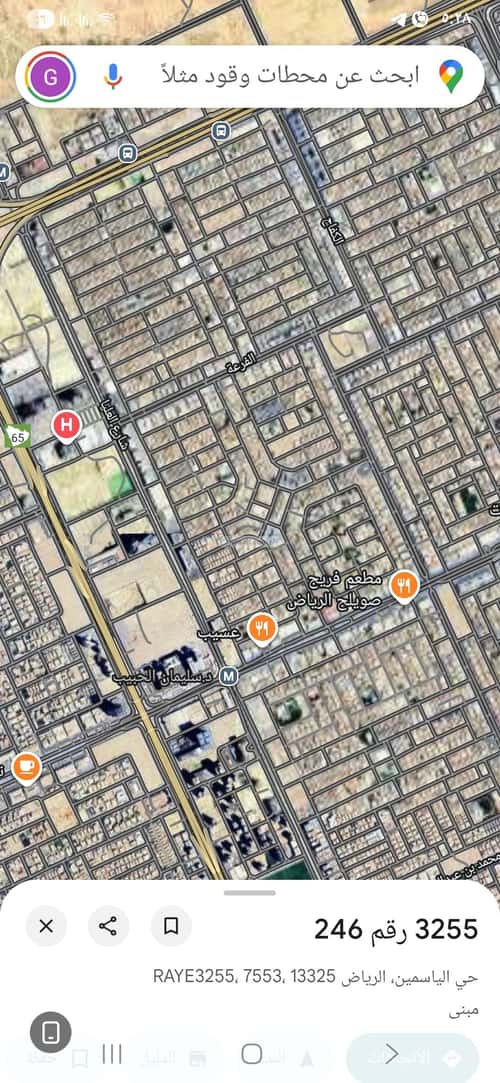 فيلا 206.25 متر مربع غربية على شارع 15م الياسمين، شمال الرياض، الرياض