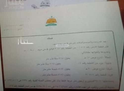 أرض 240 متر مربع جنوبية على شارع 18م عريض، جنوب الرياض، الرياض