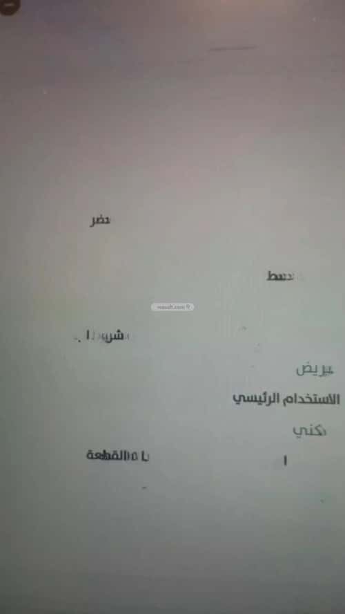أرض 240 متر مربع جنوبية على شارع 18م عريض، جنوب الرياض، الرياض