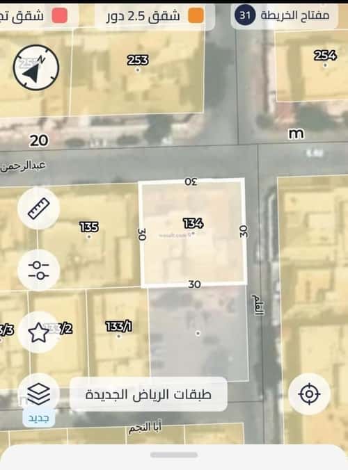 Land 337.5 SQM Facing South on 15m Width Street Ar-Rimal, East Riyadh, Riyadh
