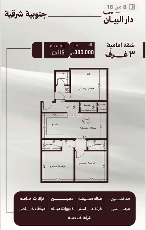 Apartment 750 SQM with 3 Bedrooms Al Safa, North Jeddah, Jeddah