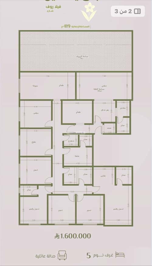شقة 1040 متر مربع ب 7 غرف الروضة، شمال جدة، جدة