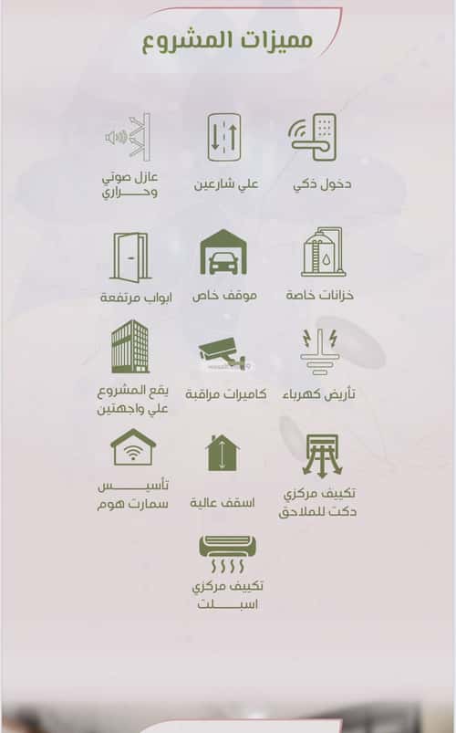 شقة 1040 متر مربع ب 4 غرف الروضة، شمال جدة، جدة