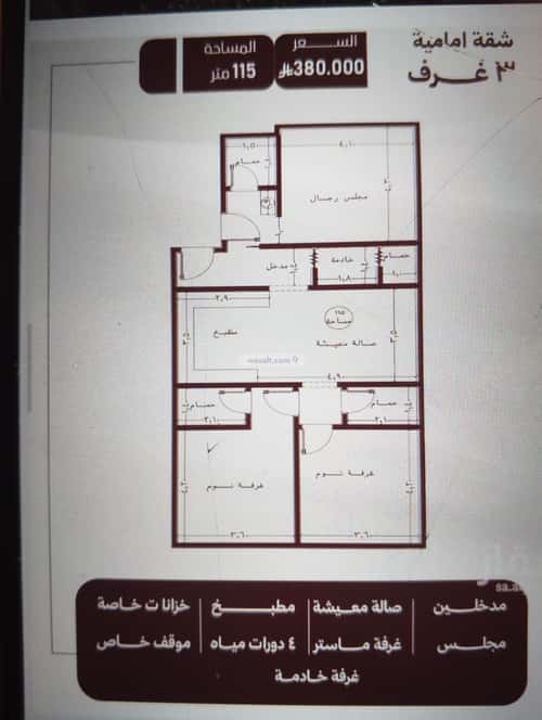 Apartment with 3 Bedrooms Al Safa, North Jeddah, Jeddah