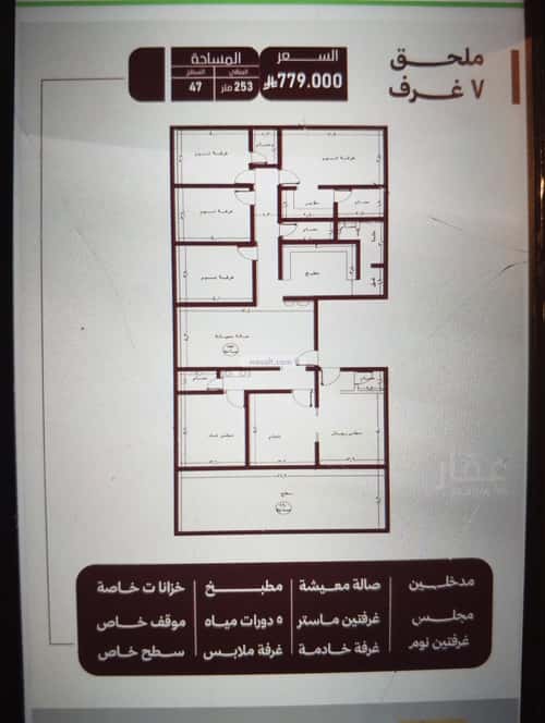 Apartment with 6 Bedrooms Al Safa, North Jeddah, Jeddah